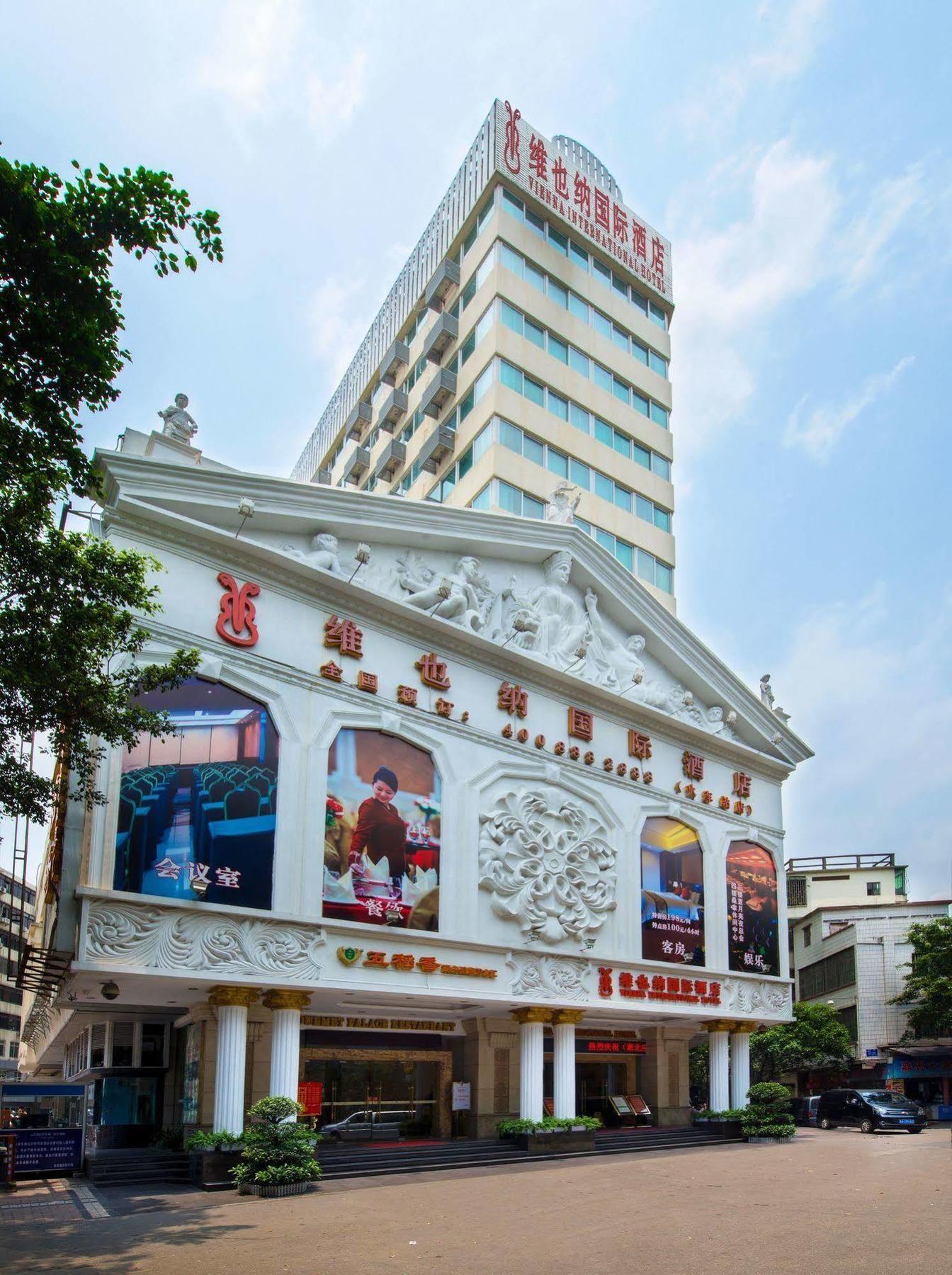 Vienna Hotel Kanton Exterior foto